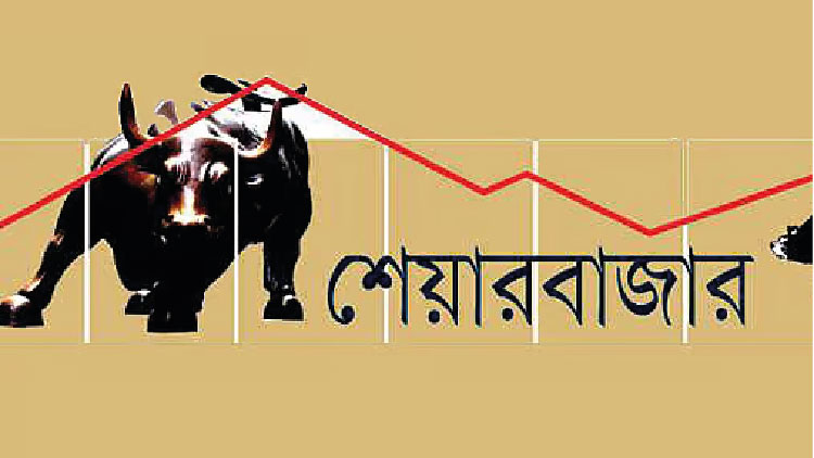 ভারত–পাকিস্তান যুদ্ধের জেরে ঢাকার শেয়ারবাজারে বড় পতন