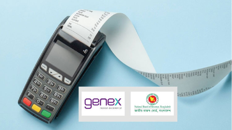 ২৭ ধরনের ব্যবসায় ডিজিটাল চালান বাধ্যতামূলক