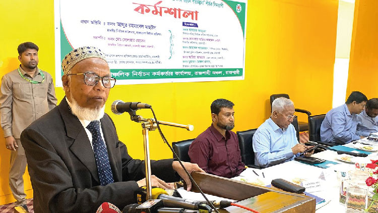 'স্থগিতাদেশ প্রত্যাহার না হলে আওয়ামী লীগ নির্বাচন করতে পারবে না'