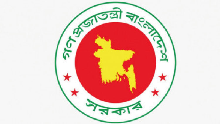 নির্বাচনী এলাকার সীমানা পুনর্নির্ধারণে আইন সংশোধন করতে যাচ্ছে সরকার