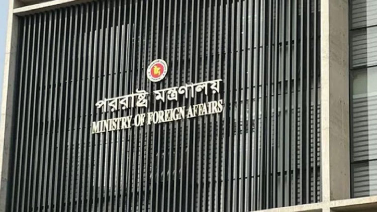 পররাষ্ট্র মন্ত্রণালয়ের ফেসবুক পেজ হ্যাকড