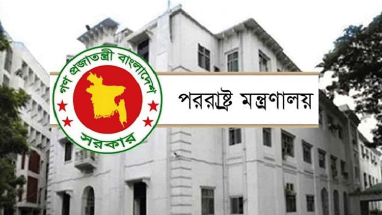 ভারত-পাকিস্তান প‌রি‌স্থি‌তি পর্যবেক্ষণ করছে বাংলাদেশ, শান্ত থাকার আহ্বান