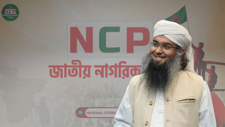 এনসিপি নেতা সালাউদ্দিন তানভীরের বিদেশ যাত্রায় নিষেধাজ্ঞা, এনআইডি ব্লক