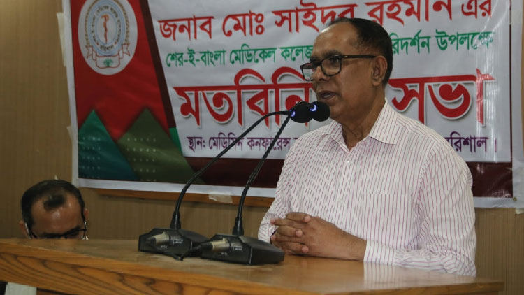 'কিডনি সেবার মান বাড়াতে ১,০০০ ডায়ালাইসিস মেশিন কিনবে সরকার'