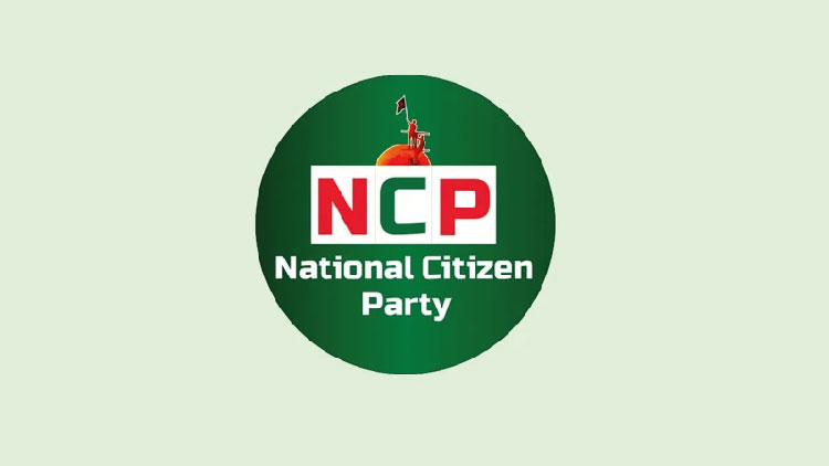 দেশের সার্বভৌমত্ব ও নিরাপত্তা ইস্যুতে যা বললো এনসিপি