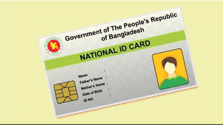 ওটিপি সমস্যায় সারা দেশে এনআইডি সেবা বন্ধ