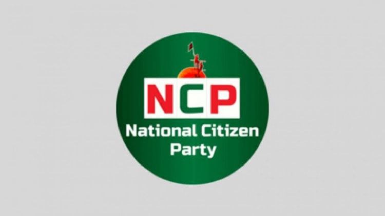 গণহত্যার বিচার ও আওয়ামী লীগ নিষিদ্ধের দাবিতে এনসিপির সমাবেশ আজ