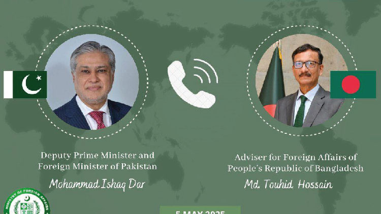 পাকিস্তানের পররাষ্ট্রমন্ত্রীর সঙ্গে পররাষ্ট্র উপদেষ্টার ফোনালাপ