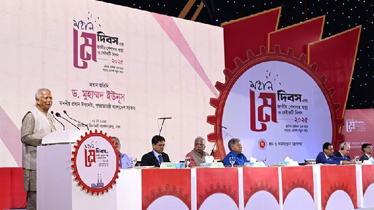 নতুন বাংলাদেশ গড়তে শ্রম সংস্কার কমিশনের সুপারিশ বাস্তবায়ন করবে সরকার