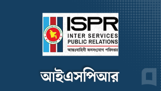 আইএসপিআর