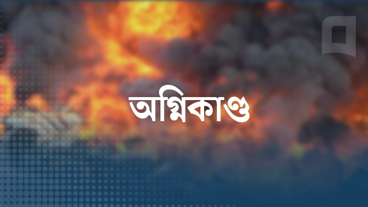 মতিঝিলে সেনা কল্যাণ ভবনে আগুন