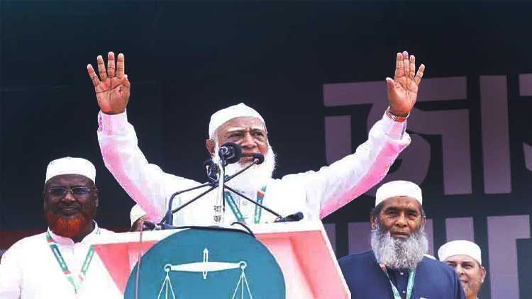 সোহরাওয়ার্দী উদ্যানে জামায়াতের সমাবেশ শুরু