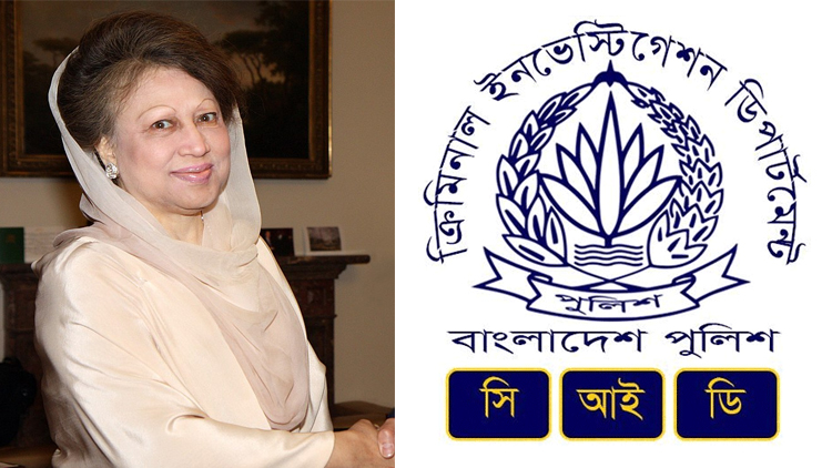 খালেদা জিয়ার কণ্ঠ নকল করে চাঁদাবাজি, ১৩ ব্যাংক হিসাব ফ্রিজ