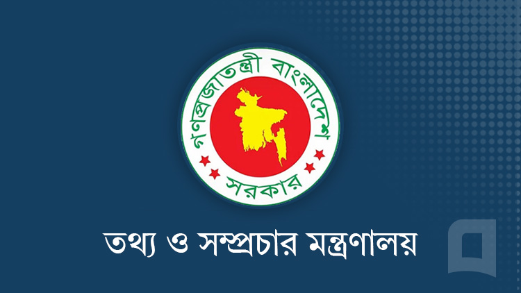 অনুদান পাচ্ছে ৩২টি চলচ্চিত্র, বরাদ্দ ৯ কোটি টাকা