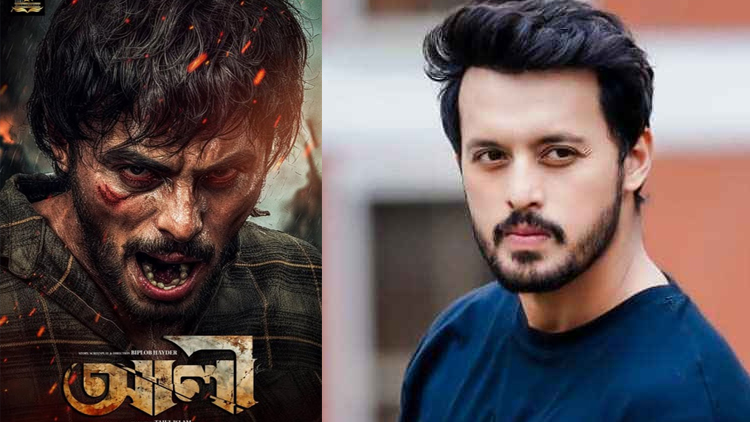 ইরফান সাজ্জাদের ‘আলী’ আসছে ১৮ জুলাই