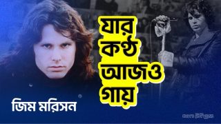Jim-Morrison
