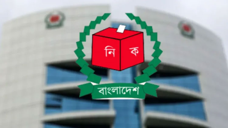 প্রাথমিক বাছাইয়ে এনসিপিসহ 'ফেল' নতুন নিবন্ধন চাওয়া ১৪৪টি দল