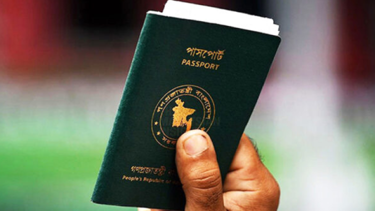বৈশ্বিক পাসপোর্ট র‍্যাংকিংয়ে তিন ধাপ এগিয়েছে বাংলাদেশ