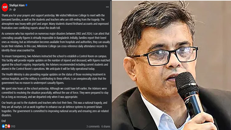 নিয়ন্ত্রণ কক্ষ, জানানো হবে হতাহতের সংখ্যা: প্রেস সচিব