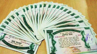 ১০০ টাকা মূল্যমানের বাংলাদেশ প্রাইজবন্ডের ‘ড্র’ বৃহস্পতিবার