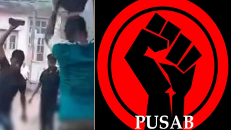 মিটফোর্ডে ব্যবসায়ী হত্যা: বেসরকারি বিশ্ববিদ্যালয়ের শিক্ষার্থীদের বিক্ষোভের ডাক