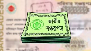 Savings-certificate