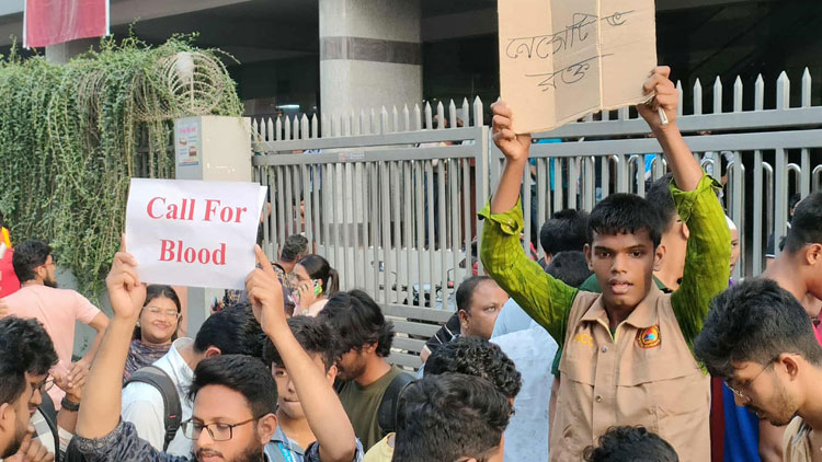 বার্ন ইউনিটে রক্তের জন্য হাহাকার, চলছে মাইকিং