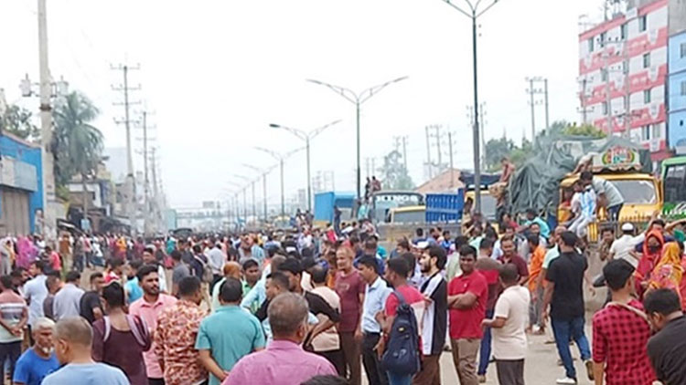 আশুলিয়ায় শ্রমিকদের সড়ক অবরোধ, ১৫ কারখানা ছুটি