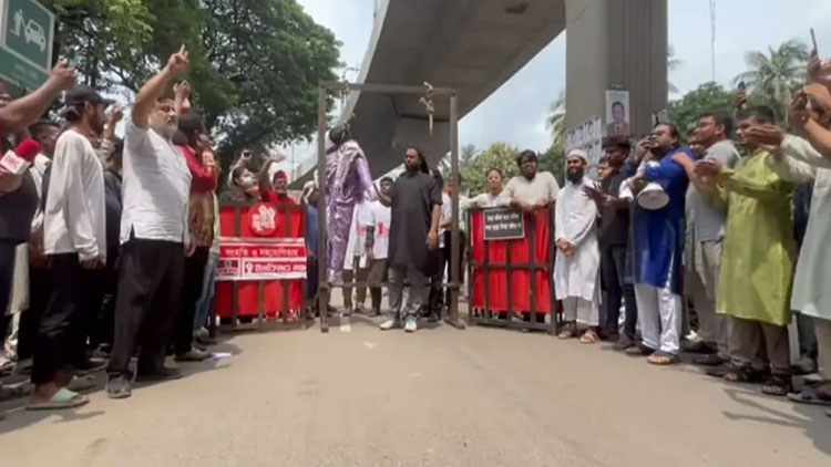 জনতার আদালতে প্রকাশ্যে হাসিনার প্রতীকী ফাঁসি কার্যকর