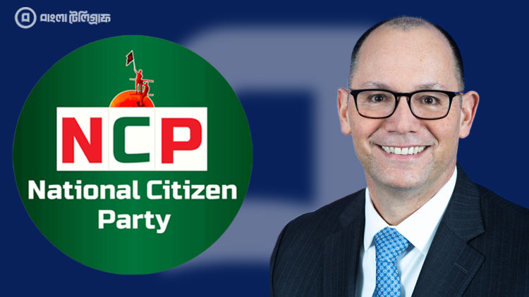 পিটার হাসের সঙ্গে এনসিপি নেতাদের বৈঠকের গুঞ্জন