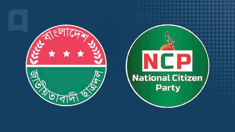 ncp-jcd-logo