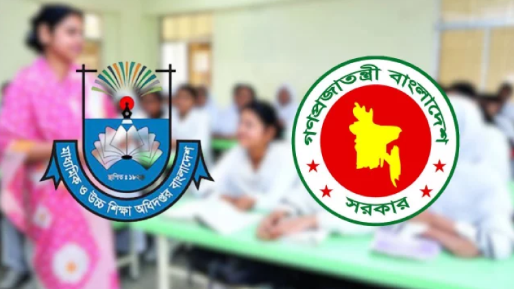 Ministry of Education