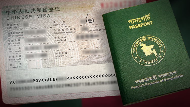 Chinese visa for BD