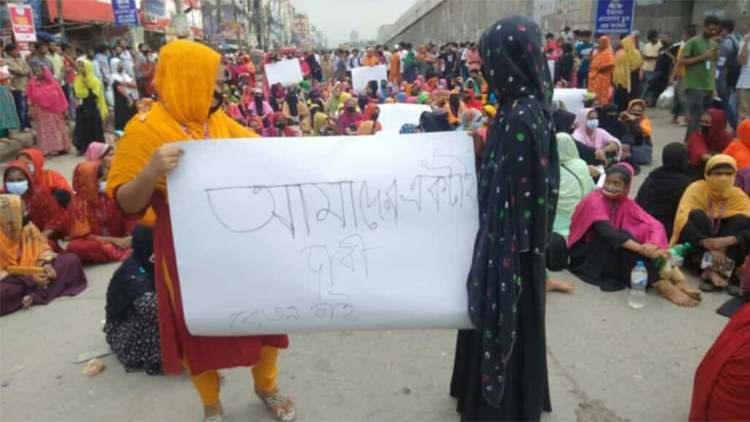 বকেয়া বেতনের দাবিতে ঢাকা-ময়মনসিংহ মহাসড়ক অবরোধ