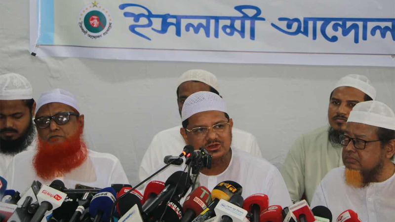 Islami-Andolon-Bangladesh