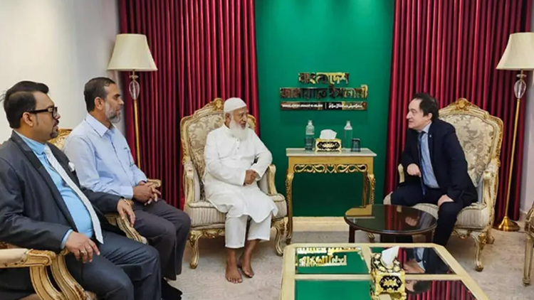 জামায়াত আমির ও আর্জেন্টিনা রাষ্ট্রদূতের বৈঠক অনুষ্ঠিত