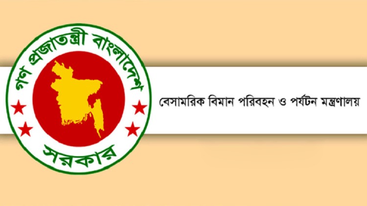 ministry-civil-aviation