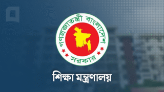 Ministry of Education