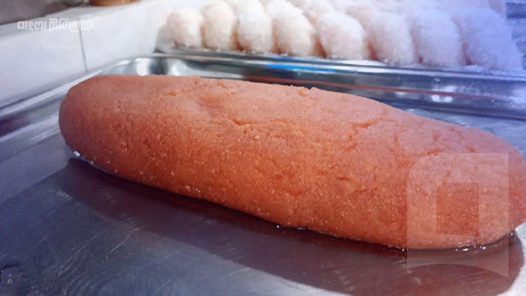 Balish Misti Inner 2