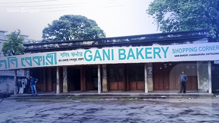 Bela Biscuits Inner 3