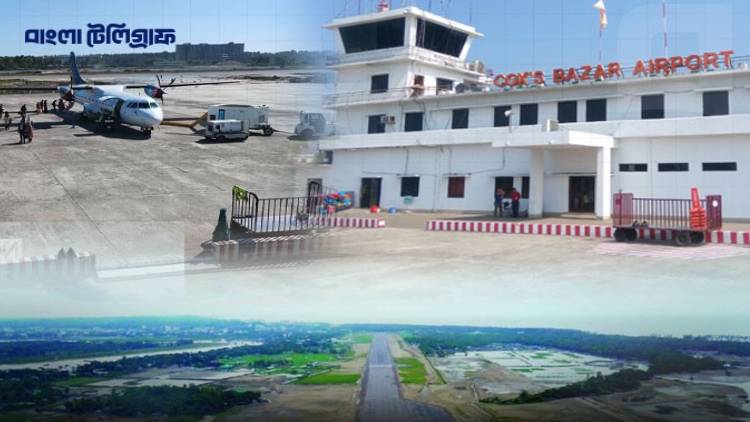 Coxsbazar Airport