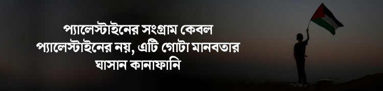 Flotilla feature inner 1