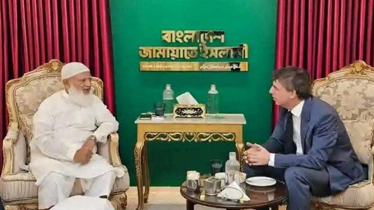 জামায়াত আমিরের সঙ্গে সুইডেন রাষ্ট্রদূতের বৈঠক