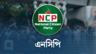 NCP logo