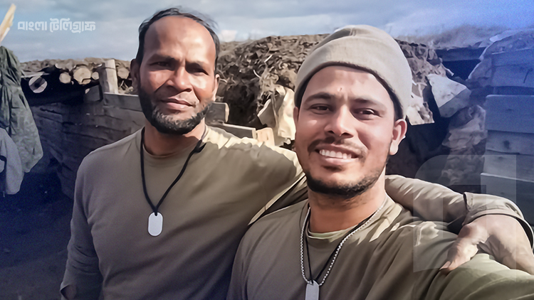 Russia Ukraine inner 4