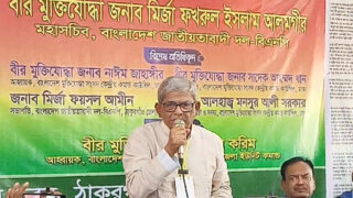 Mirza Fokhrul Freedom Fighter