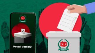 postal-vote-bd