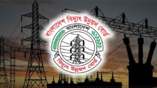 power-development-board