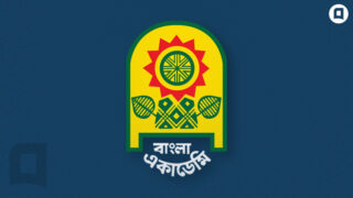 Bangla-Academy