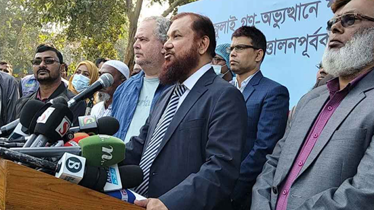 আন্তর্জাতিক প্রটোকল মেনেই শহীদদের মরদেহ তোলা হবে: সিআইডি প্রধান